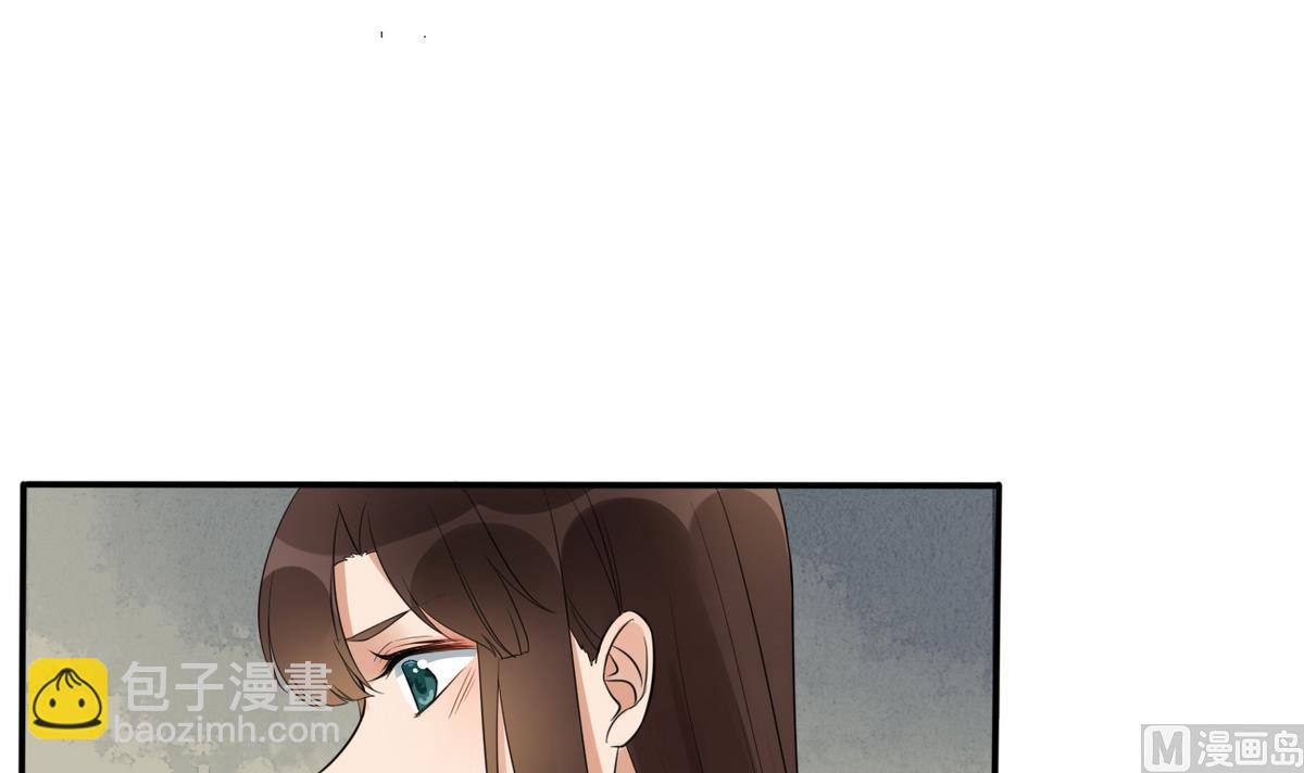 第7话 你想我和你睡？-第7话