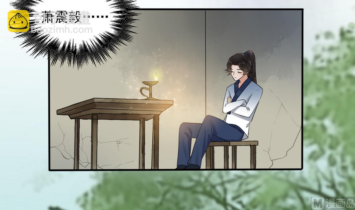 第7话 你想我和你睡？-第7话