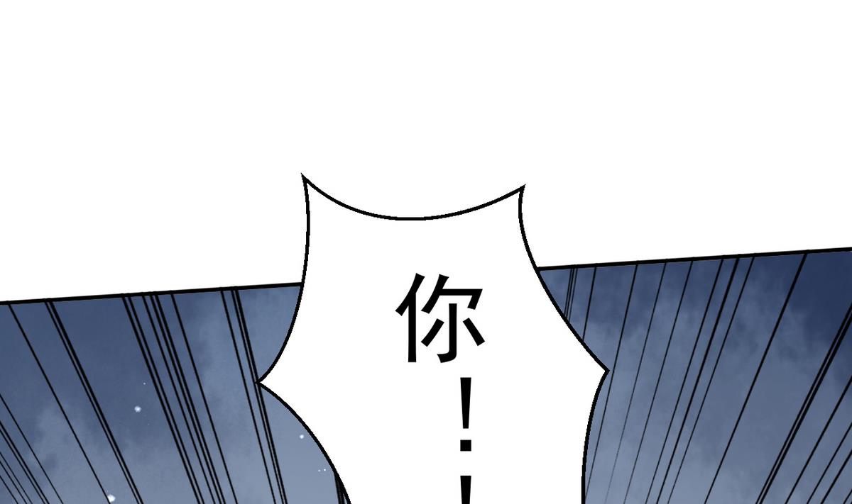 第7话 你想我和你睡？-第7话