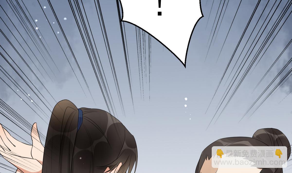 第7话 你想我和你睡？-第7话