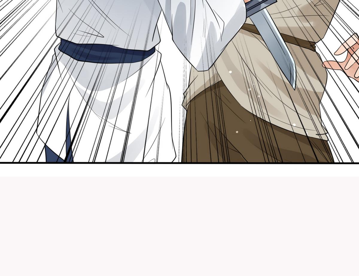 第7话 你想我和你睡？-第7话