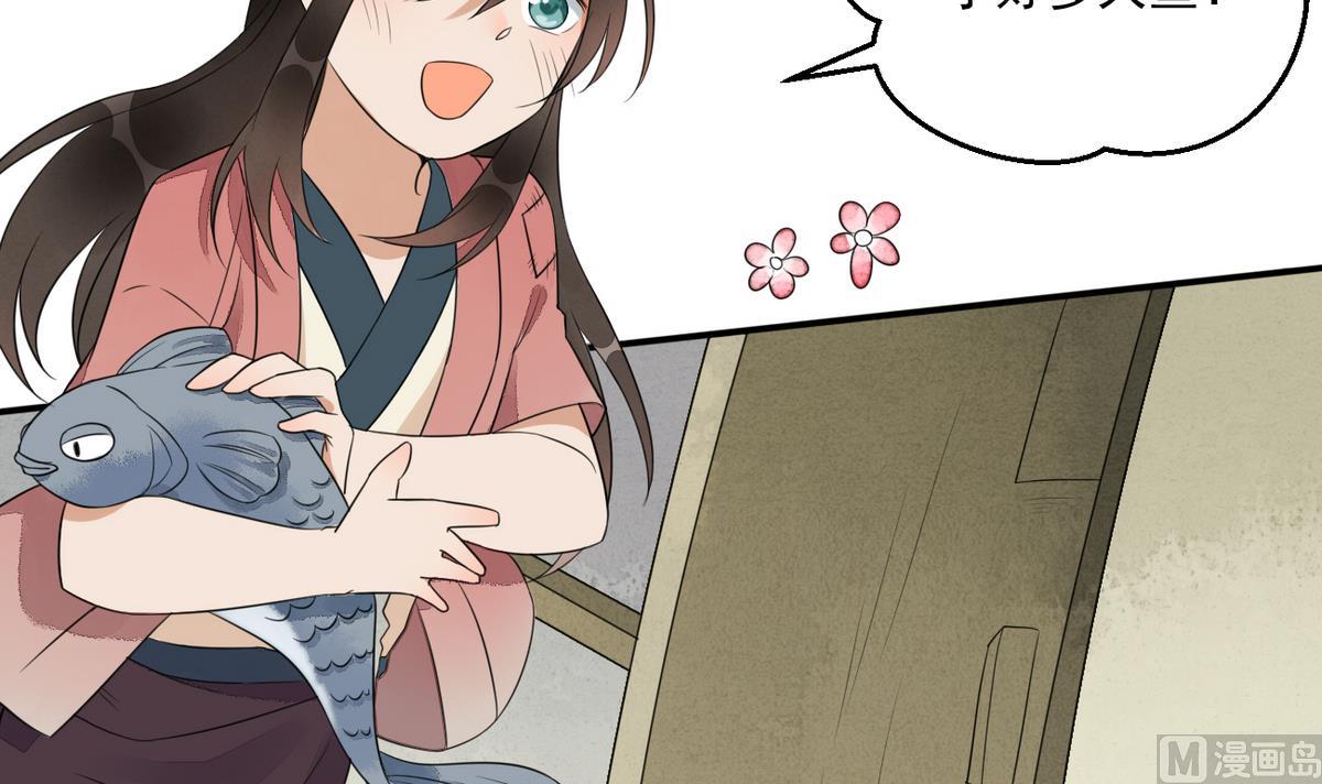 第9话 成亲(1/2)-第9话