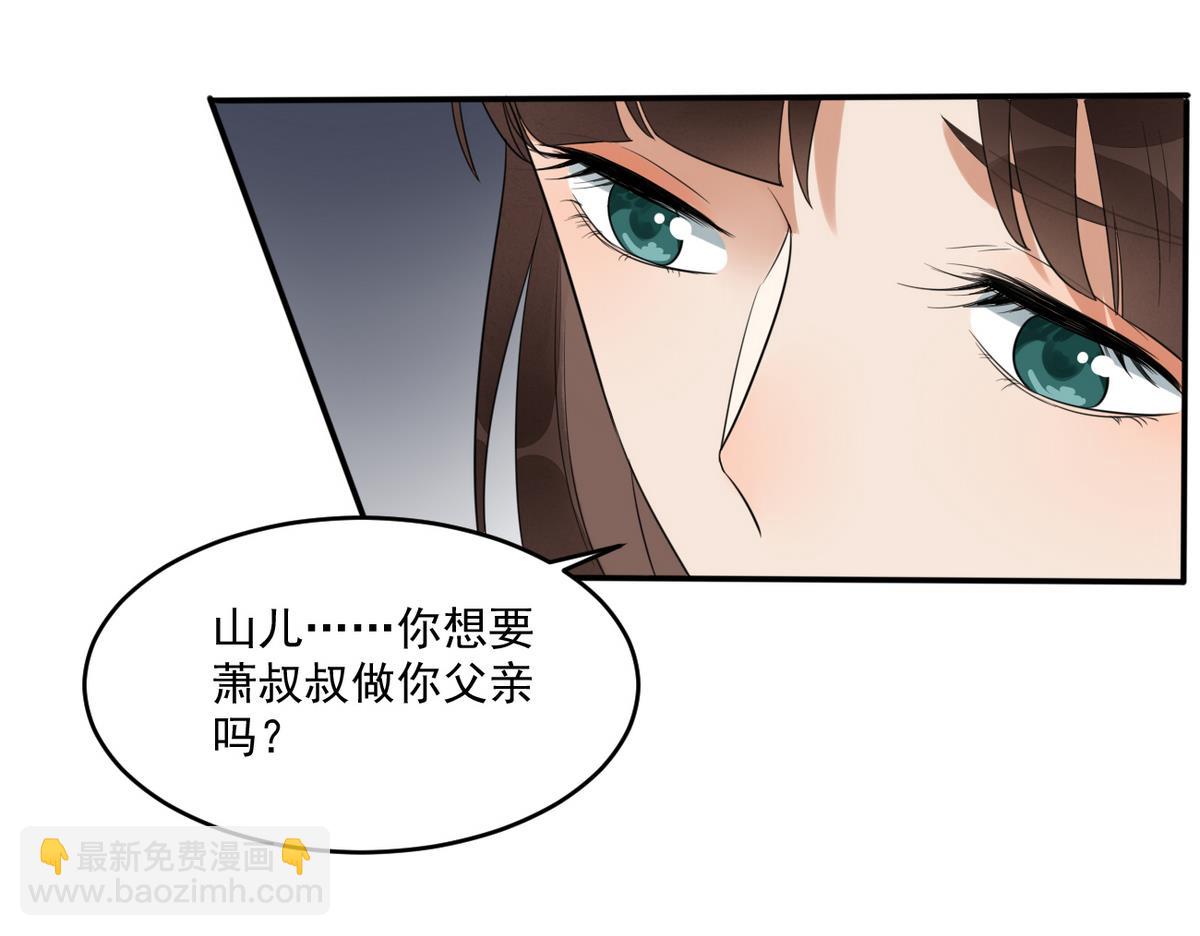 第9话 成亲(1/2)-第9话