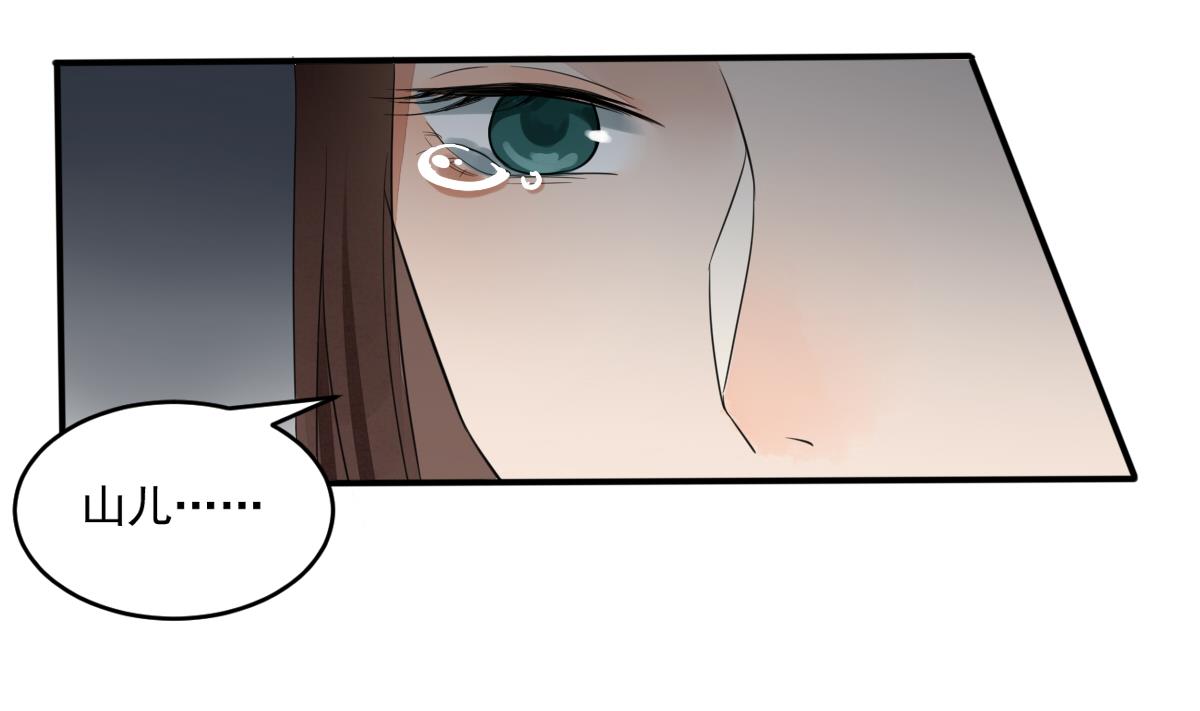 第9话 成亲(1/2)-第9话