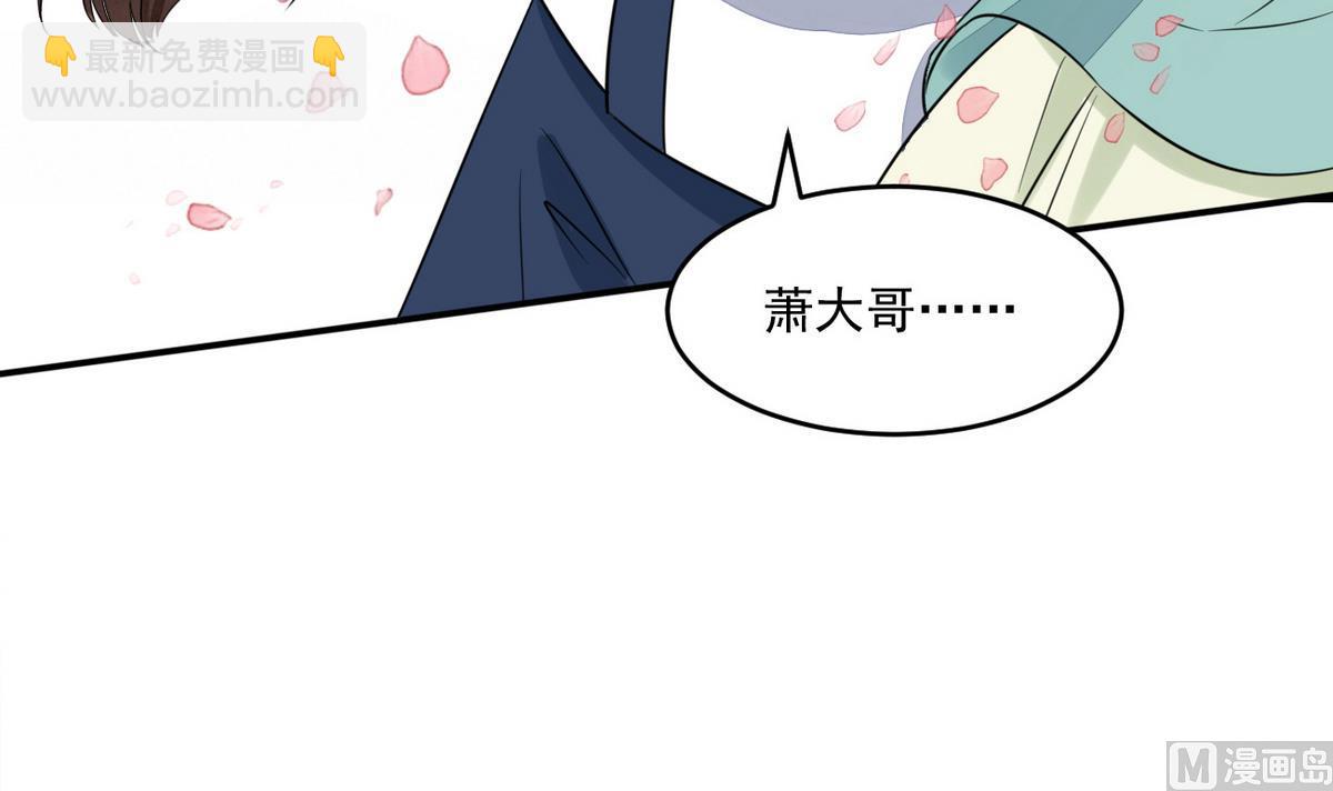 第9话 成亲(1/2)-第9话