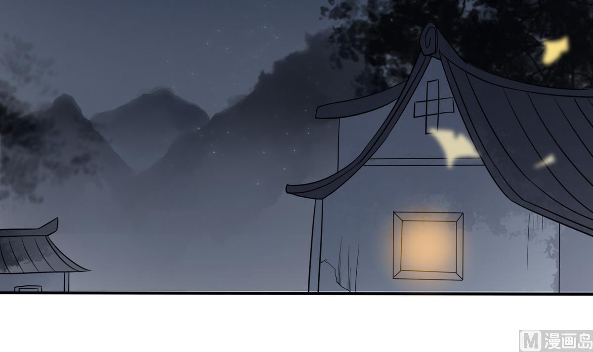 第9话 成亲(1/2)-第9话