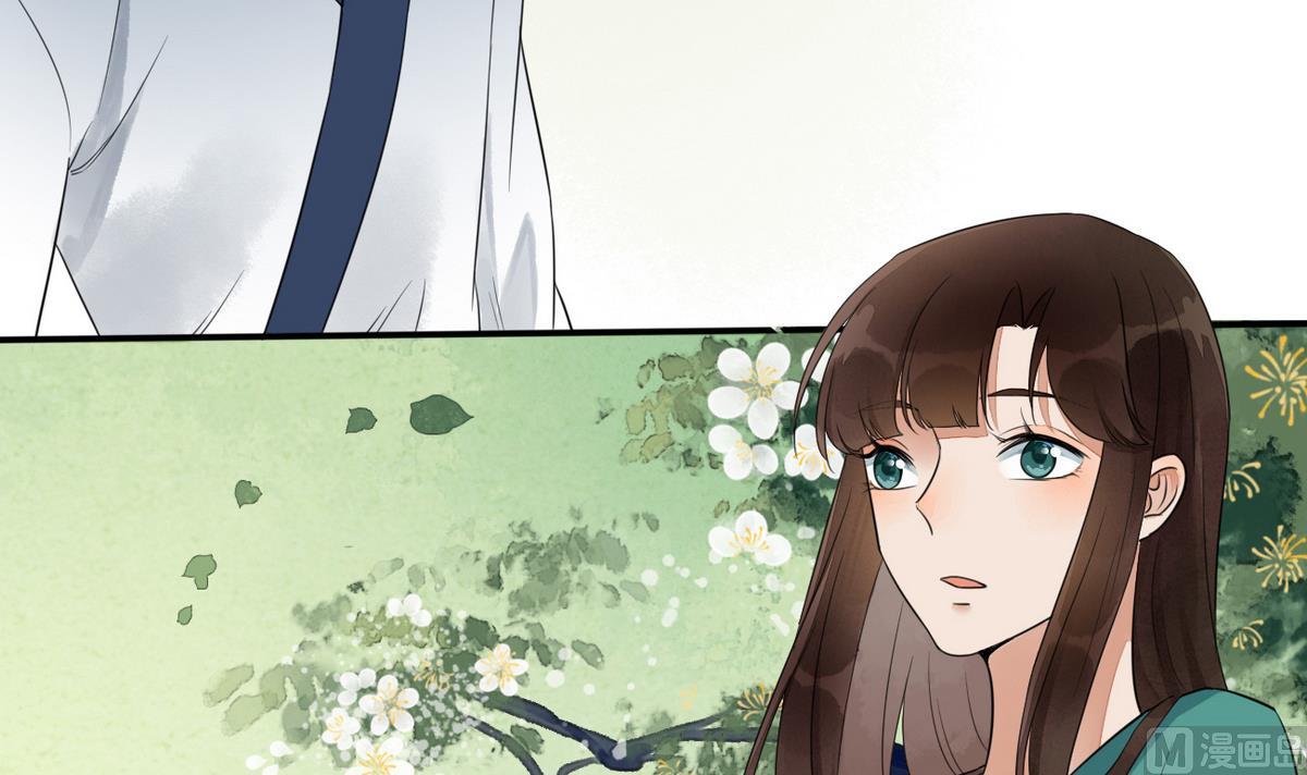 第9话 成亲(1/2)-第9话