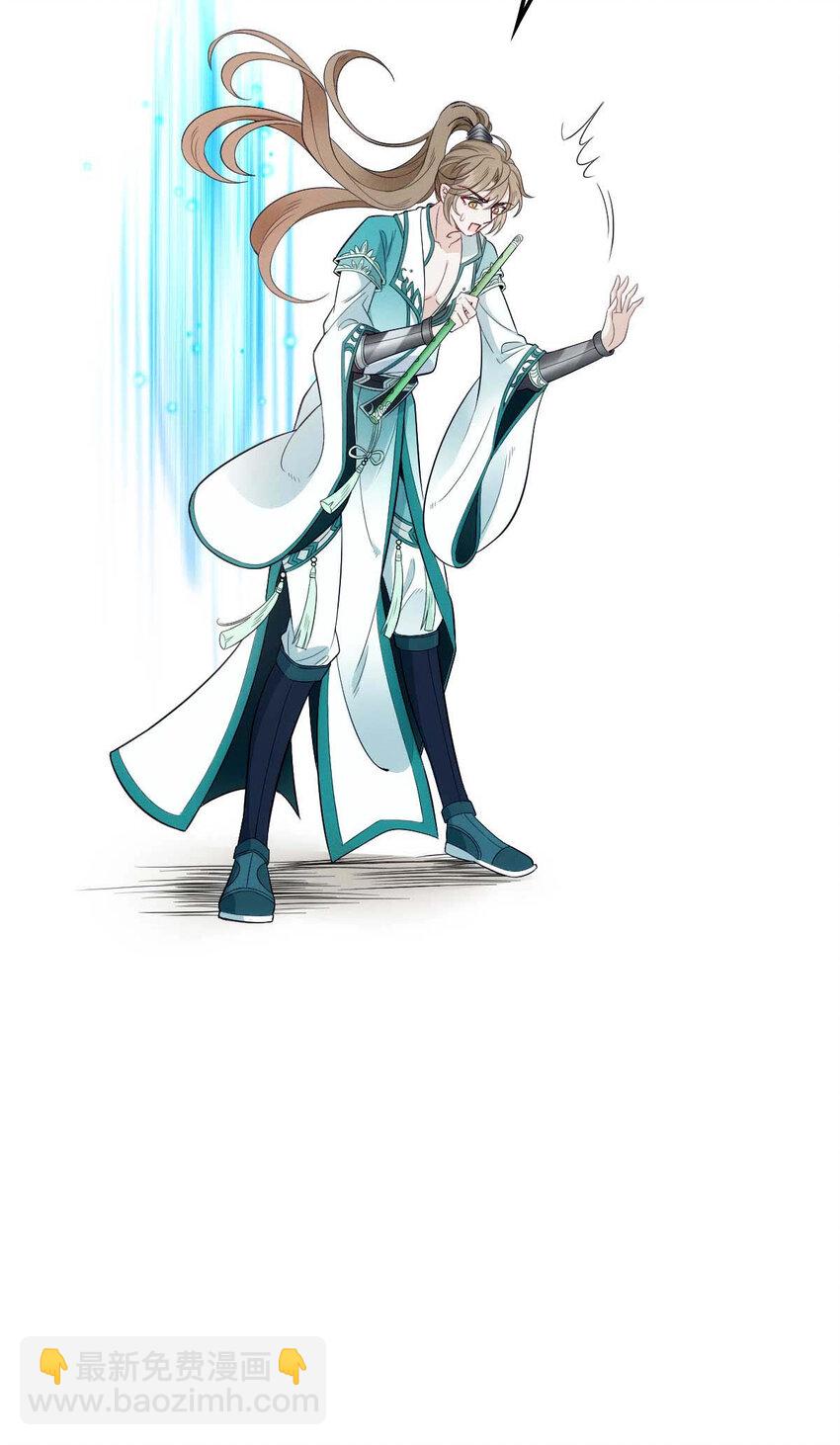 第9话 意外掉线-第11话