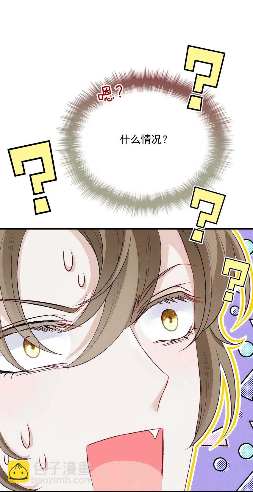 第9话 意外掉线-第11话