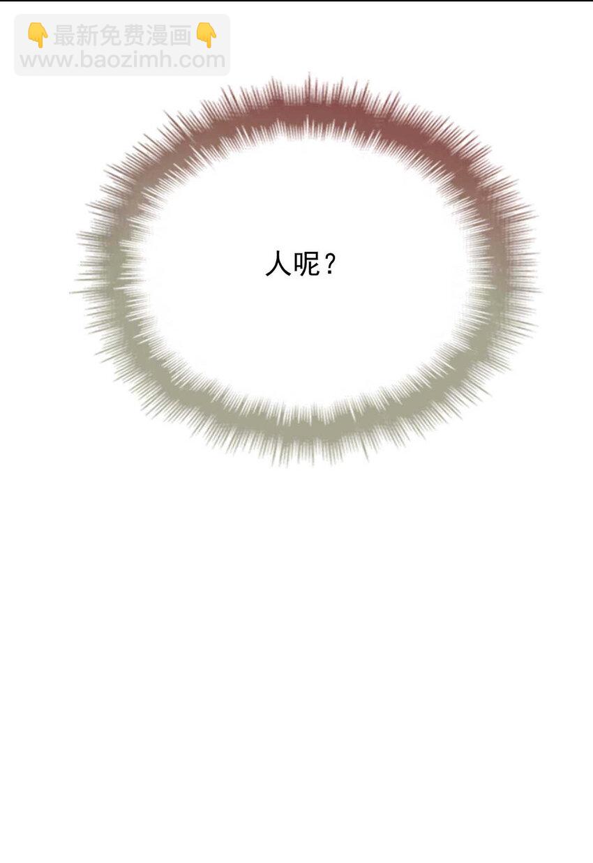 第9话 意外掉线-第11话