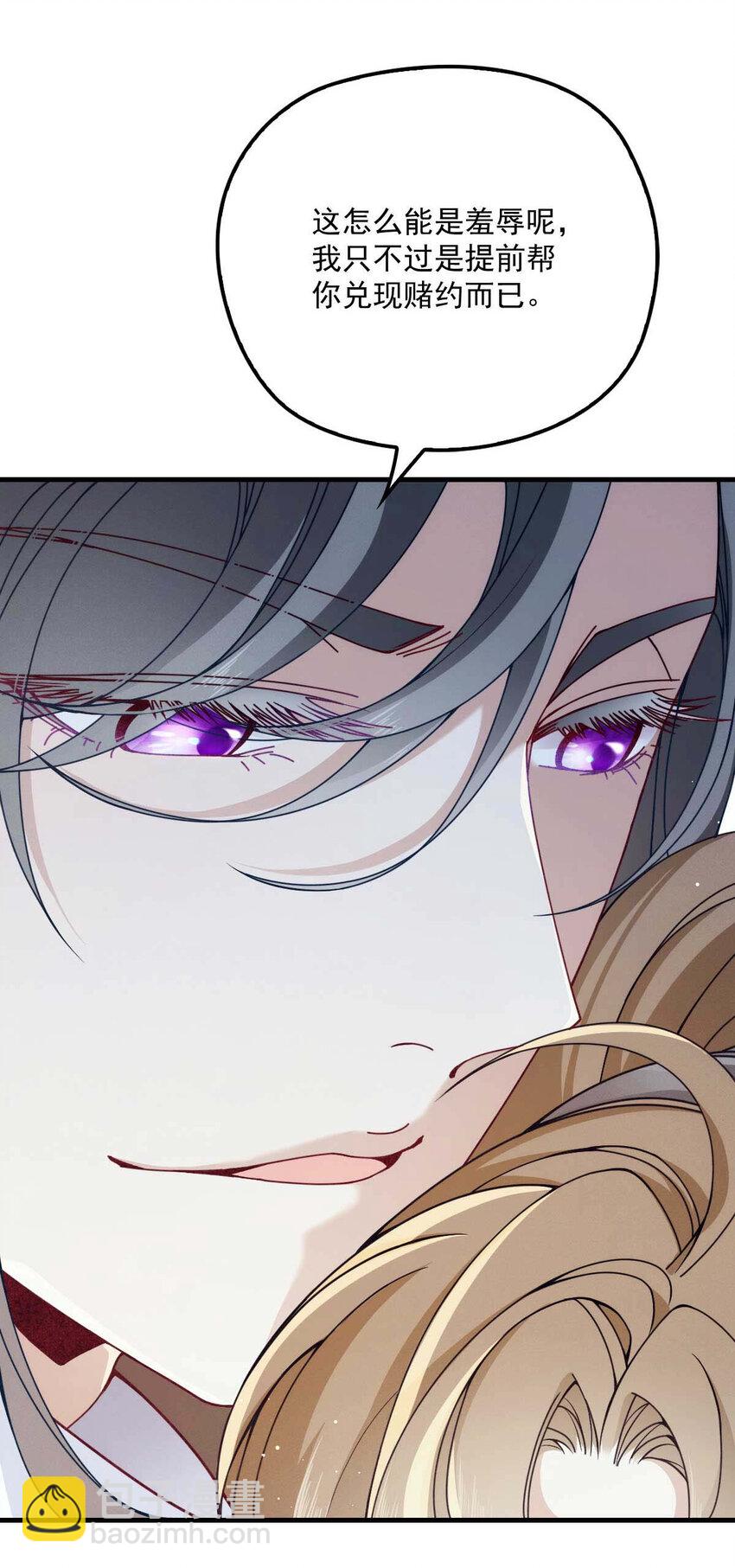 第9话 意外掉线-第11话