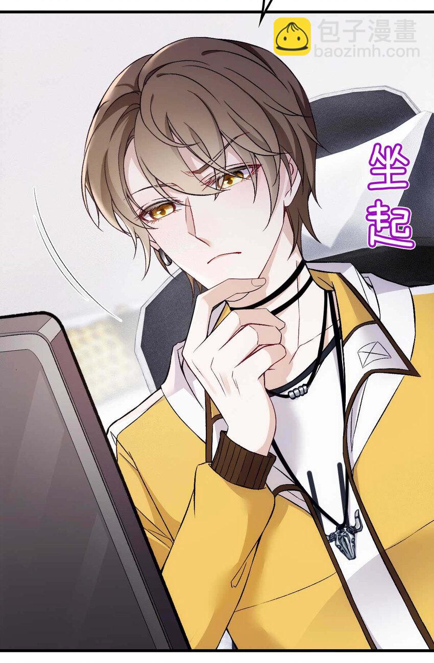 第9话 意外掉线-第11话