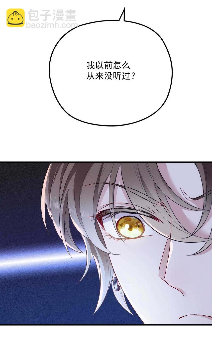 第9话 意外掉线-第11话