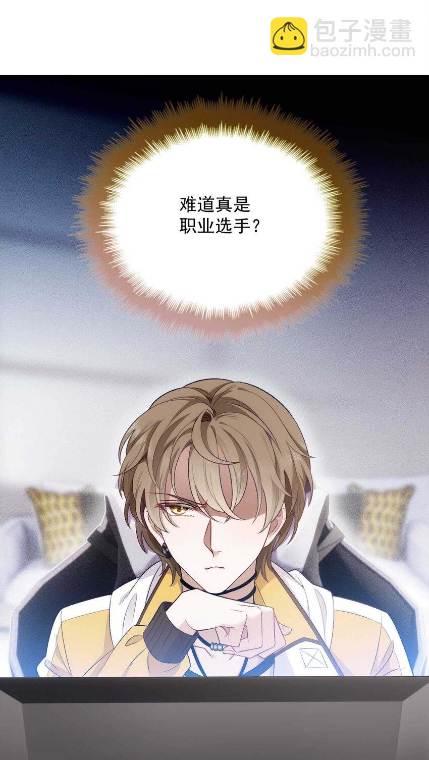 第9话 意外掉线-第11话