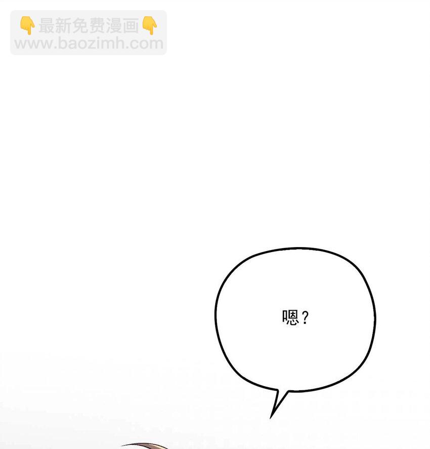 第9话 意外掉线-第11话