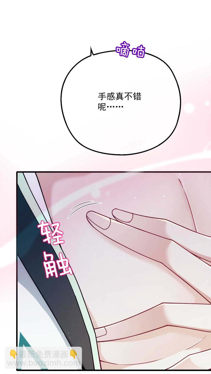 第9话 意外掉线-第11话