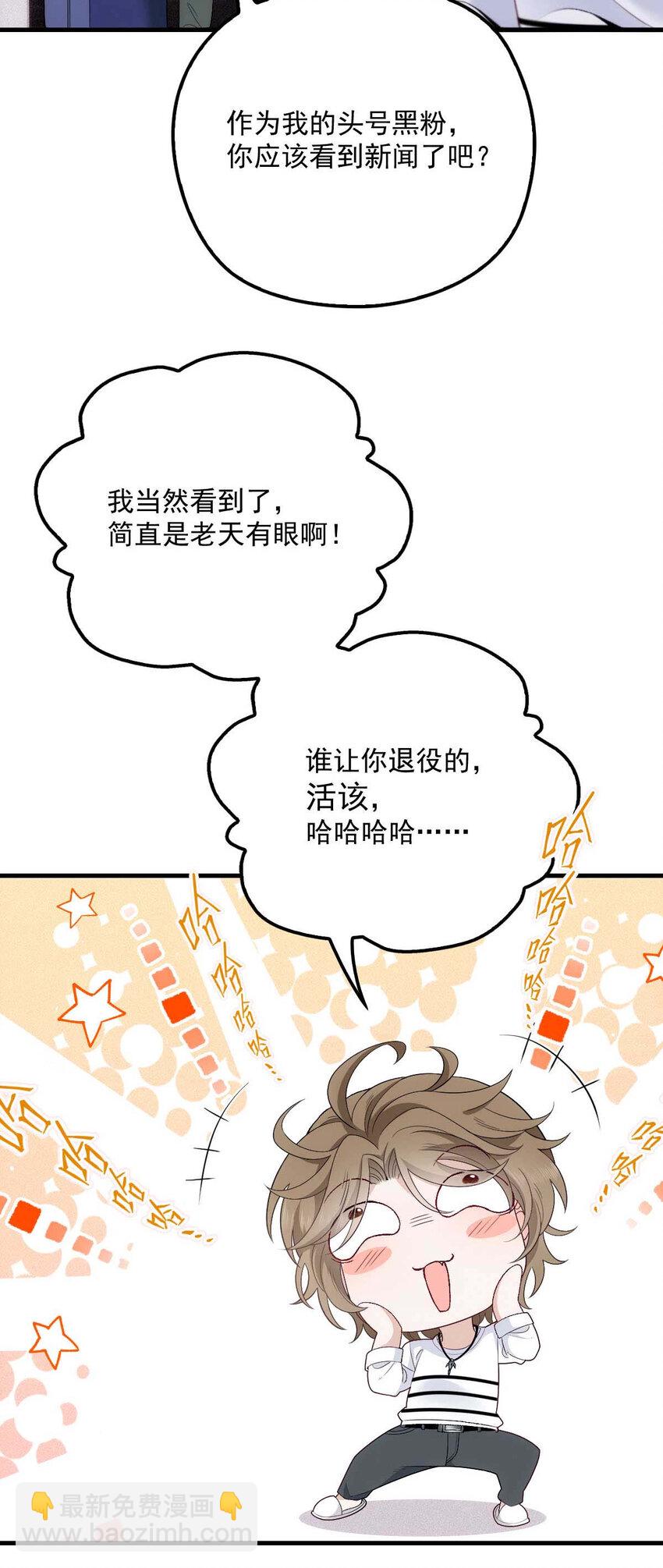 第11话 就不租你-第13话