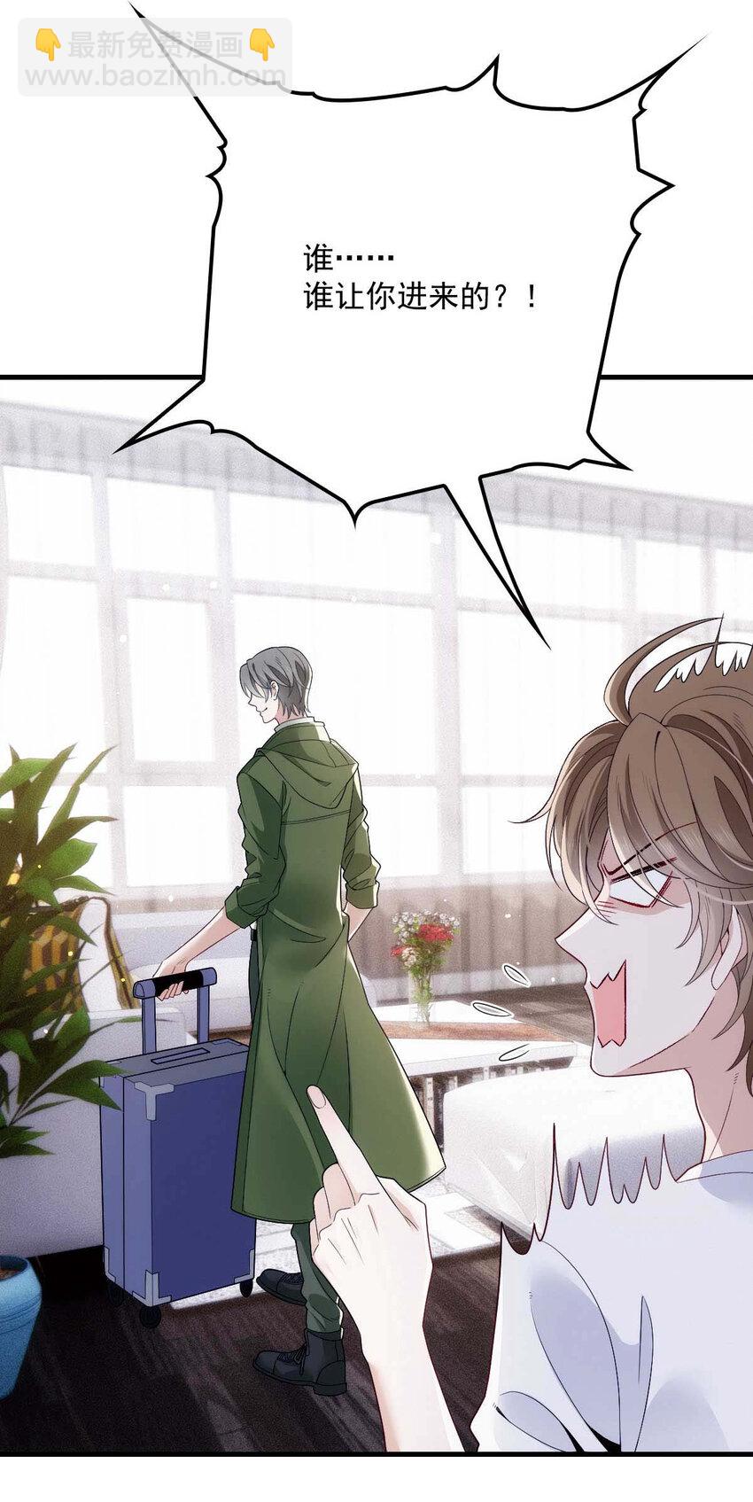 第11话 就不租你-第13话