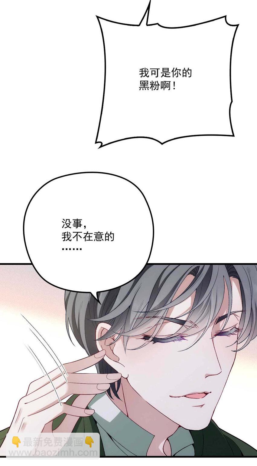 第11话 就不租你-第13话