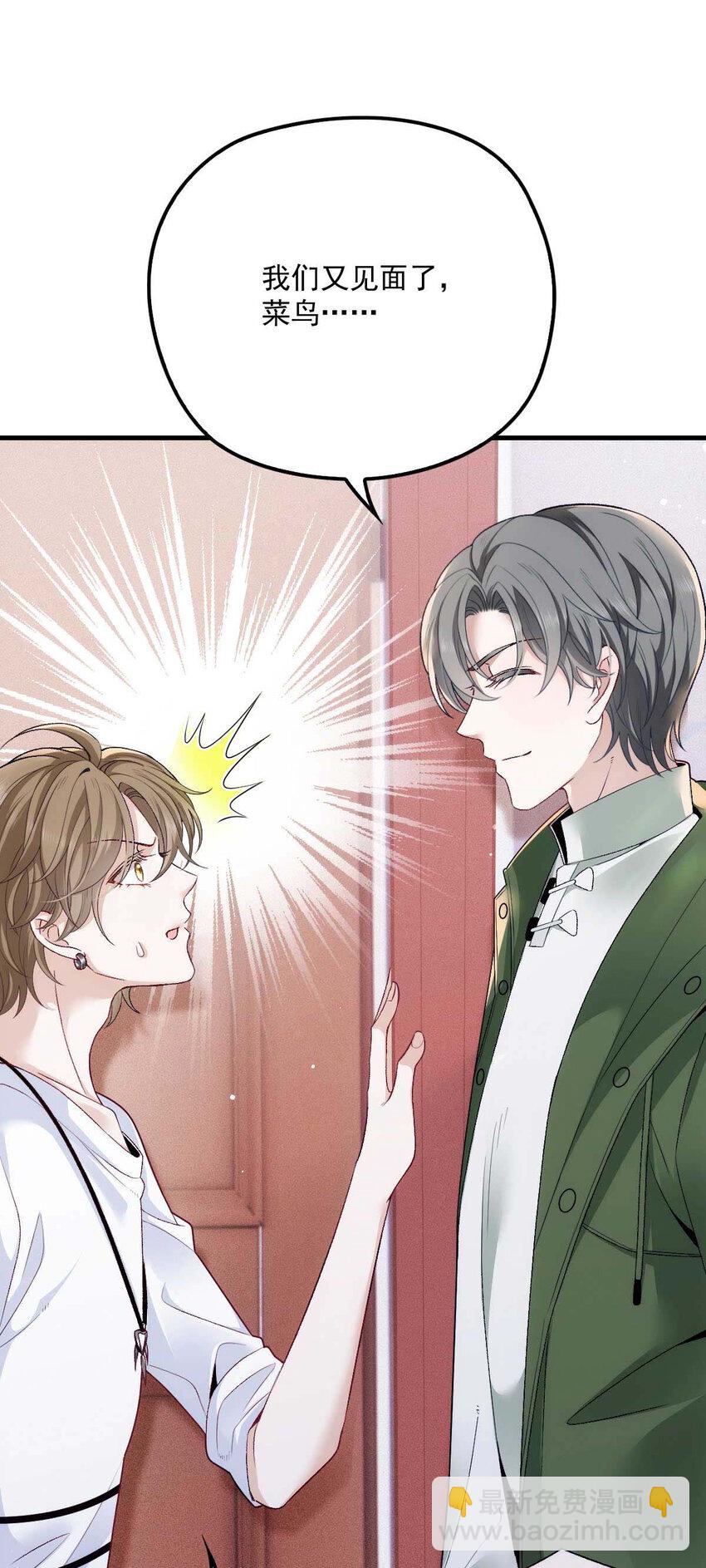 第11话 就不租你-第13话