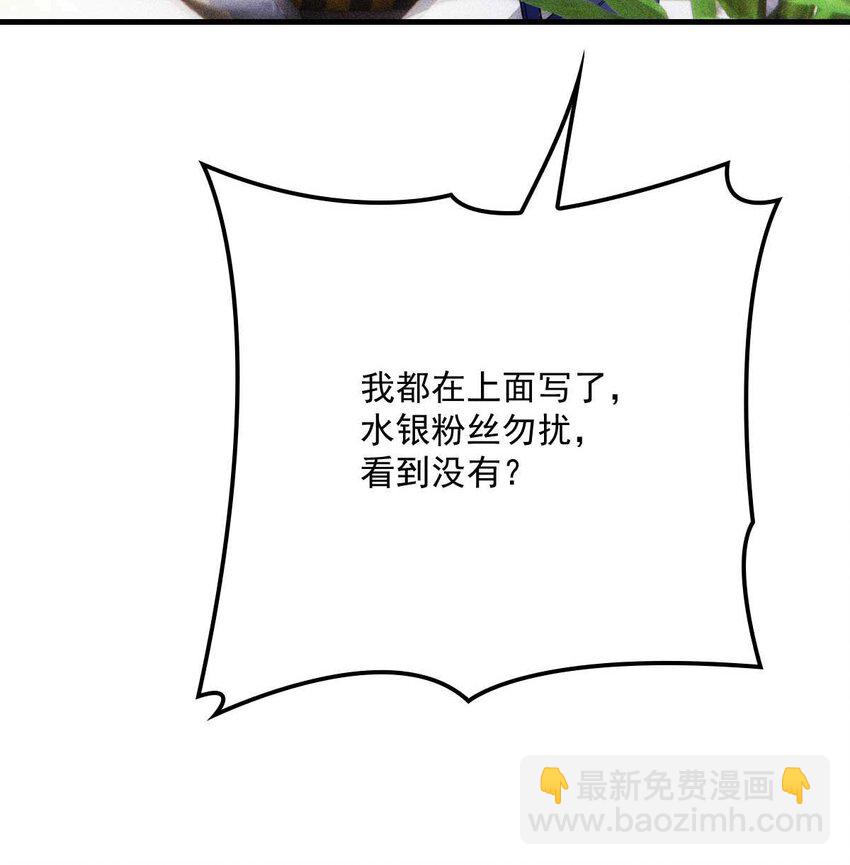 第11话 就不租你-第13话