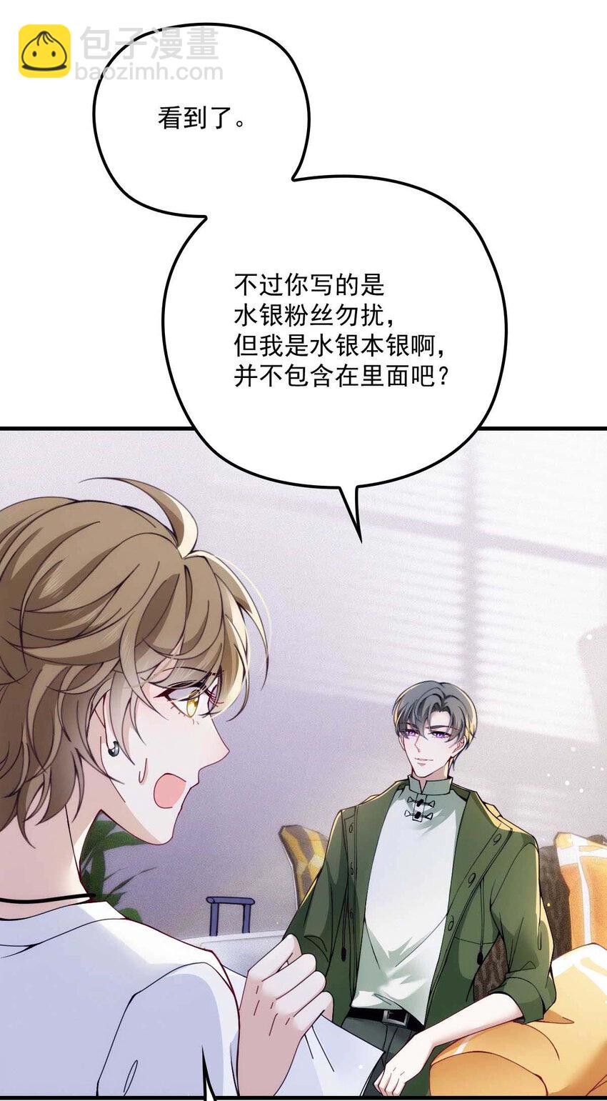 第11话 就不租你-第13话