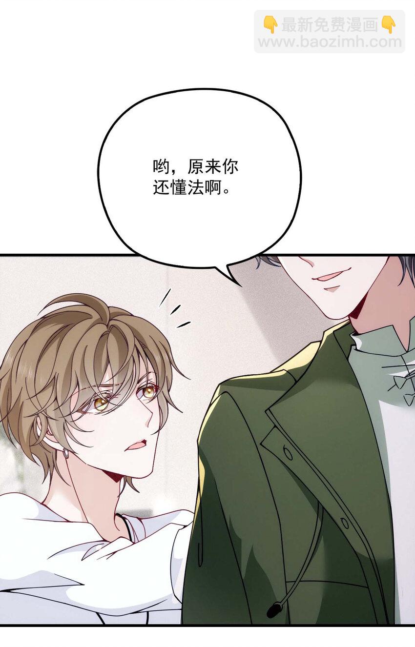 第11话 就不租你-第13话