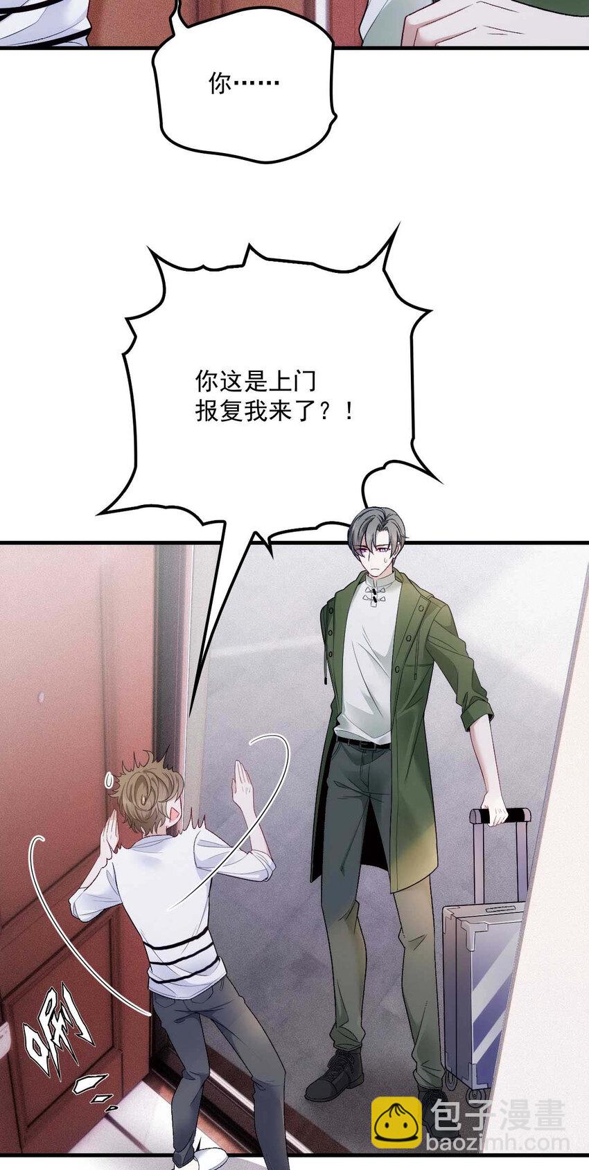 第11话 就不租你-第13话