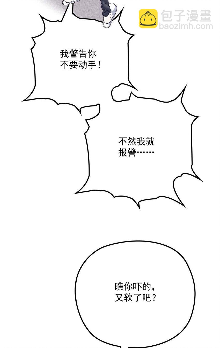 第11话 就不租你-第13话