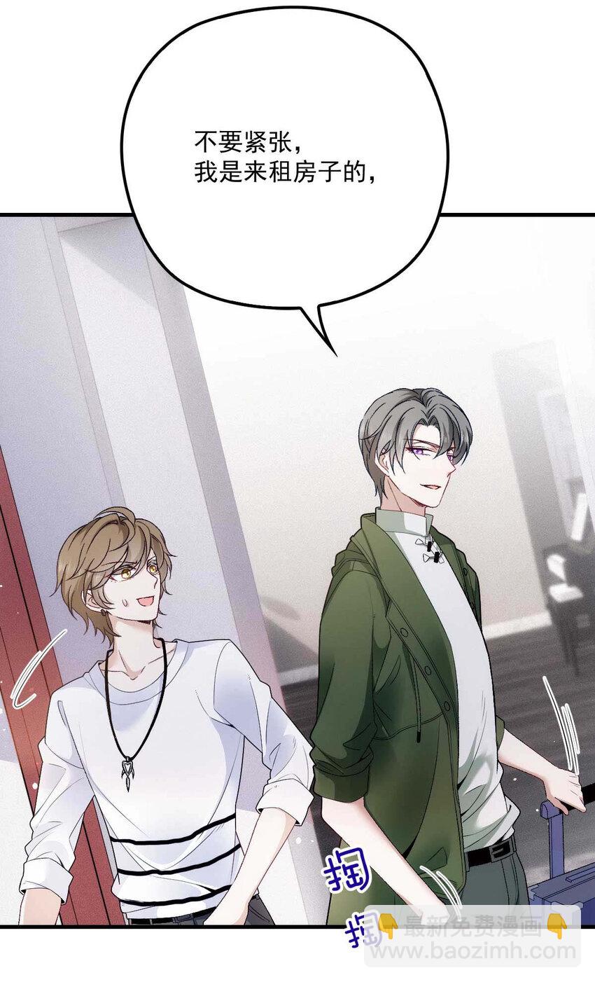 第11话 就不租你-第13话