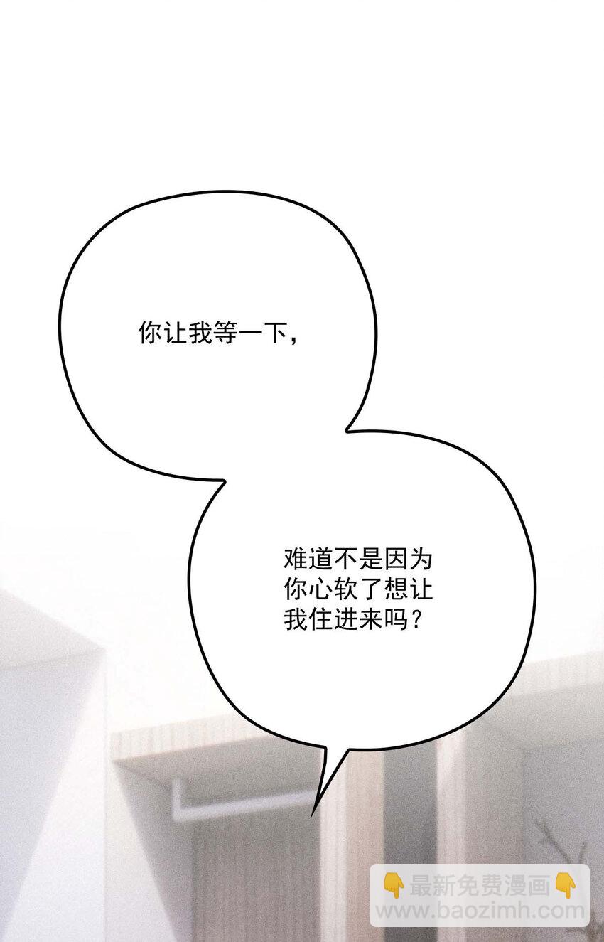 第13话 满足你的幻想-第15话