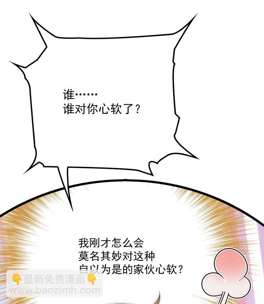 第13话 满足你的幻想-第15话