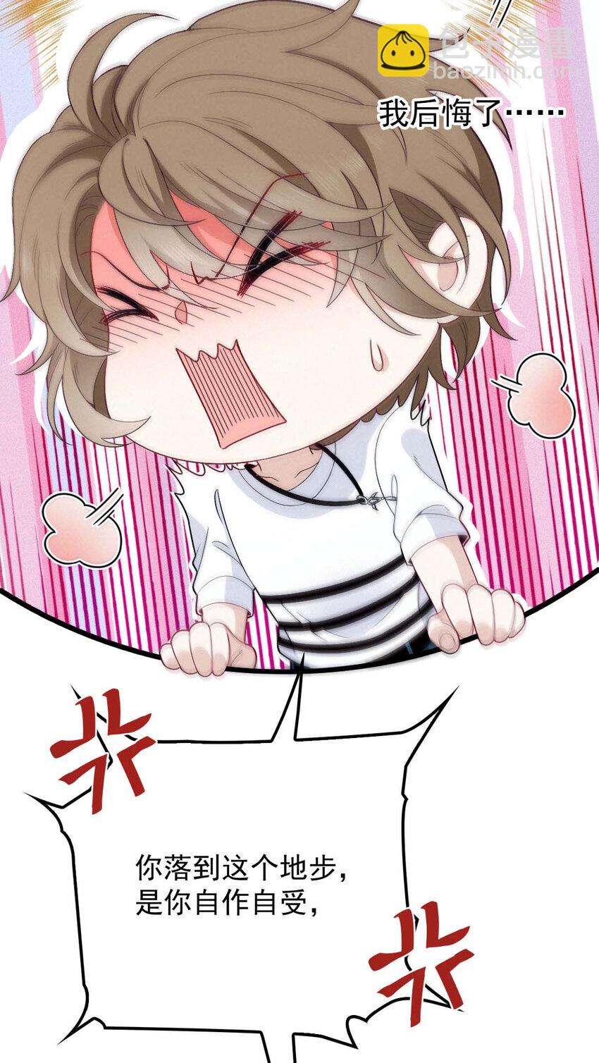 第13话 满足你的幻想-第15话