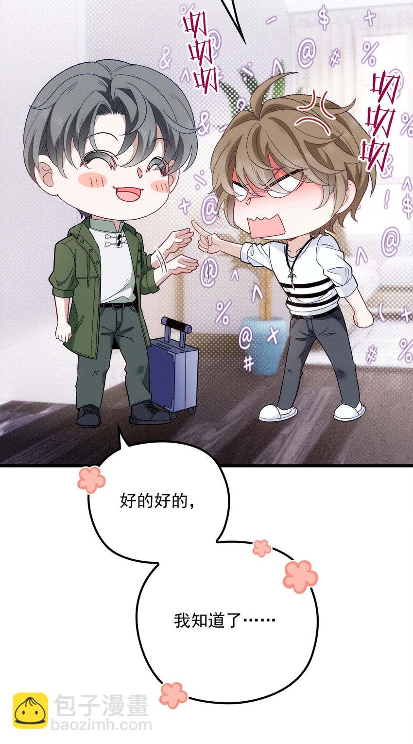 第13话 满足你的幻想-第15话