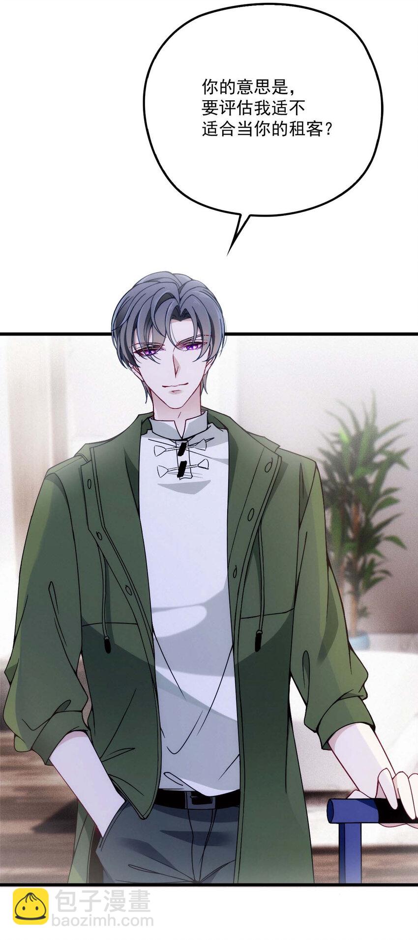 第13话 满足你的幻想-第15话