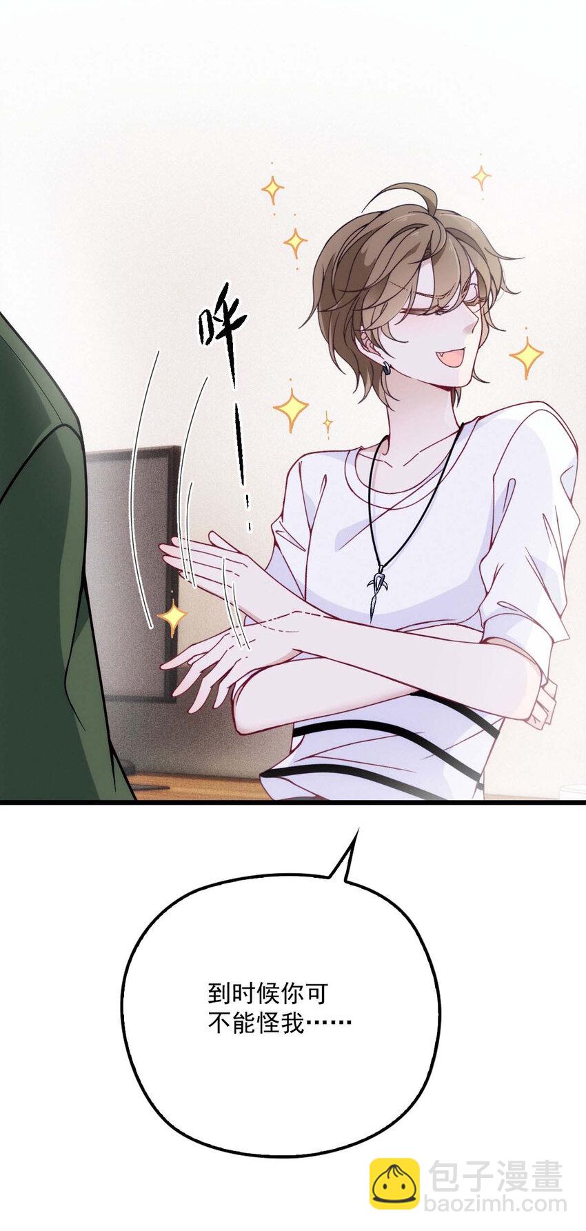 第13话 满足你的幻想-第15话