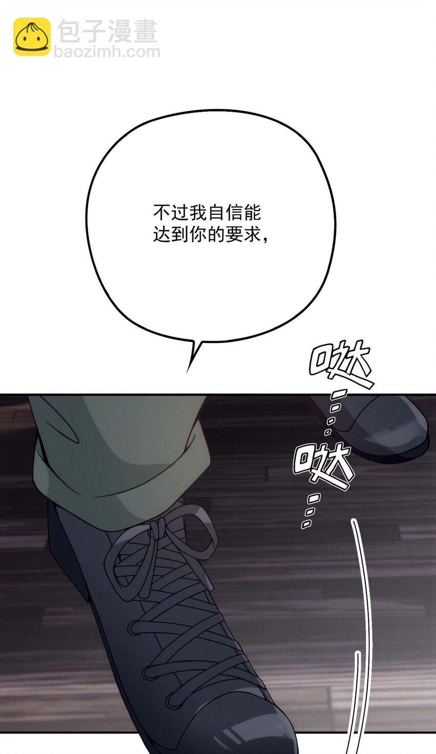 第13话 满足你的幻想-第15话