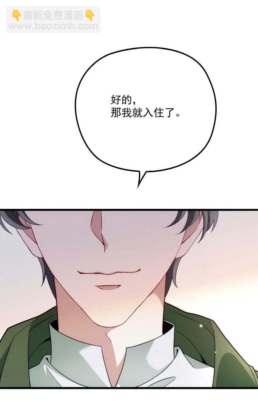 第13话 满足你的幻想-第15话