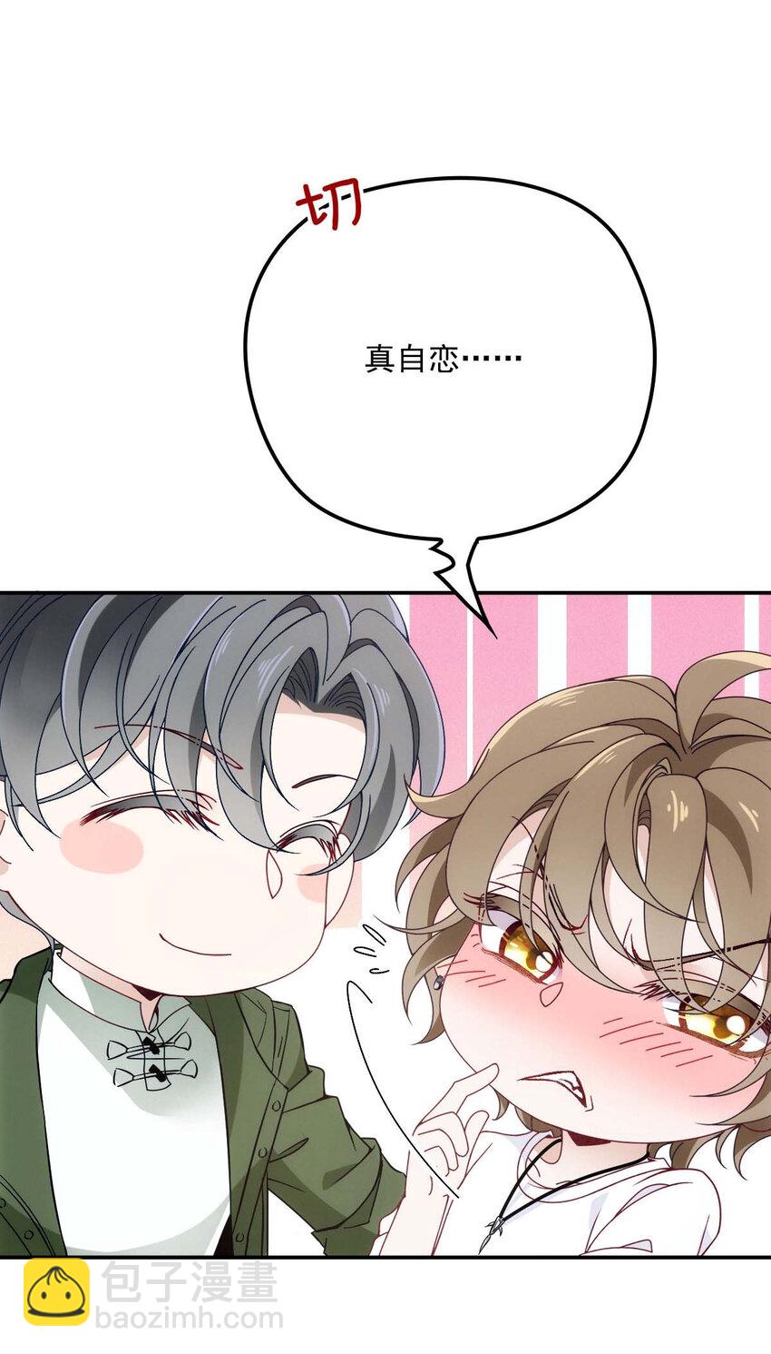 第13话 满足你的幻想-第15话