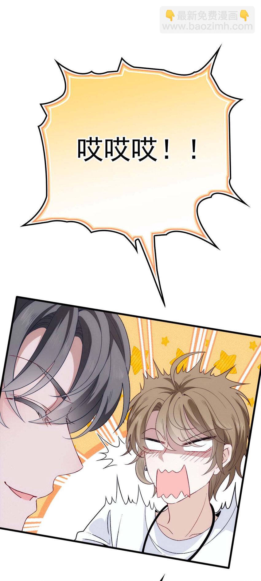 第13话 满足你的幻想-第15话