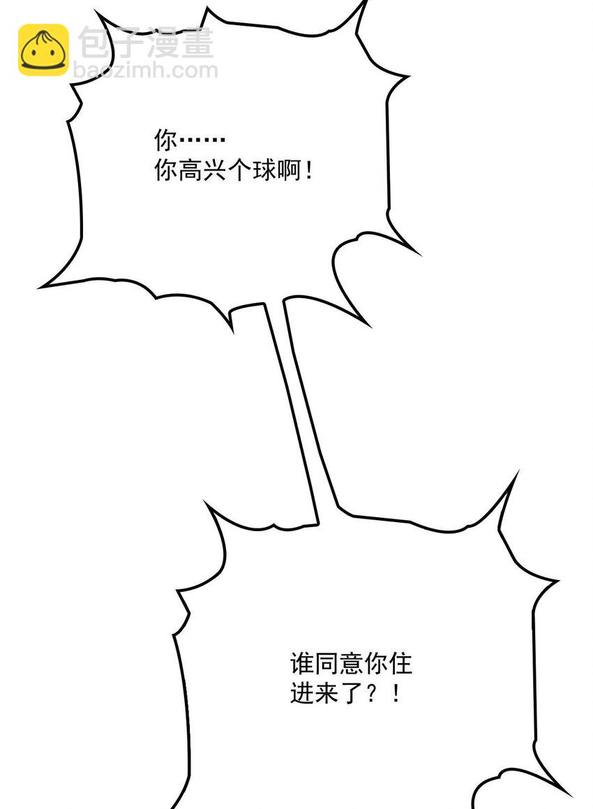 第13话 满足你的幻想-第15话