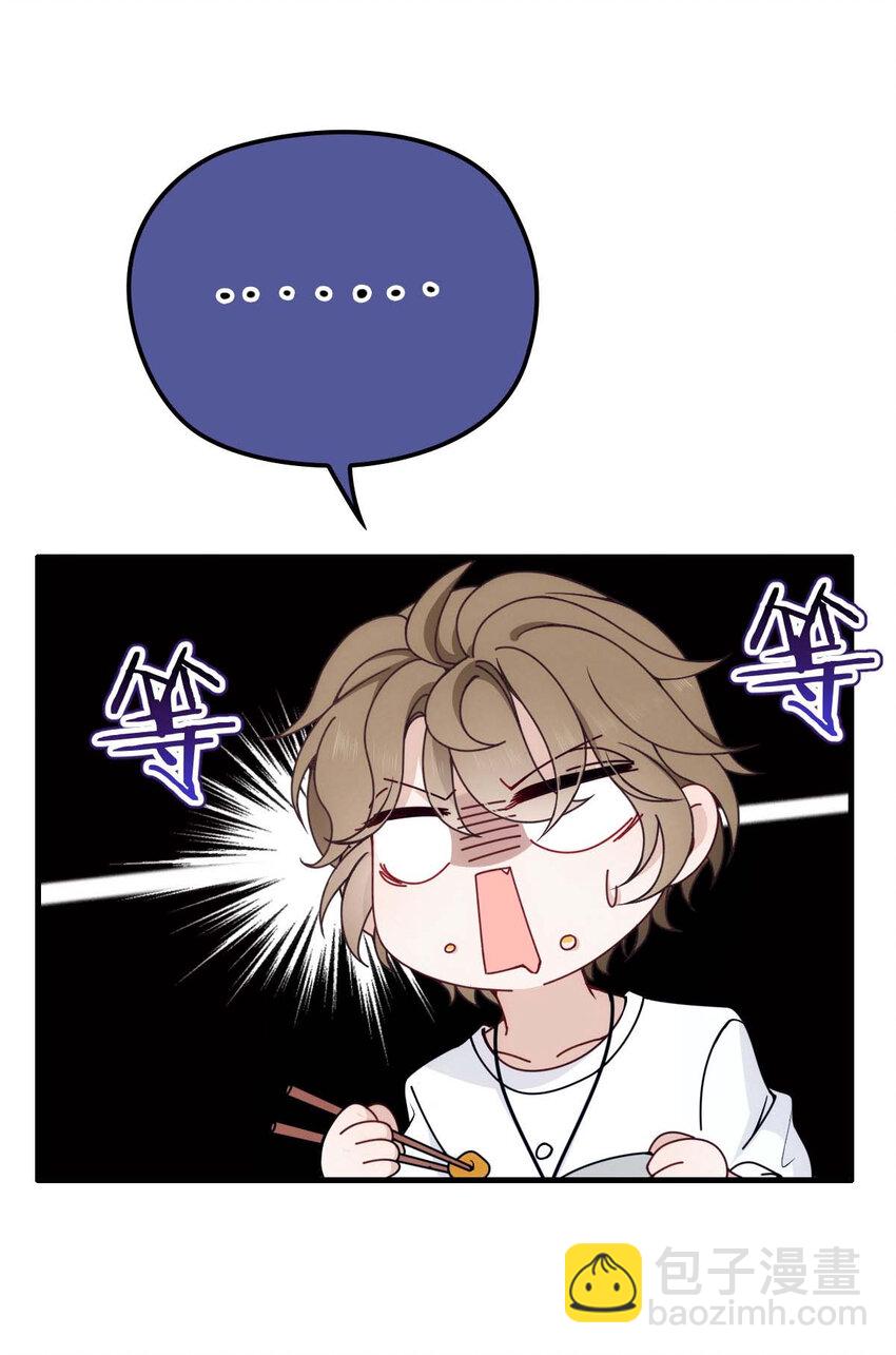 第15话 你的身体很诚实嘛-第17话