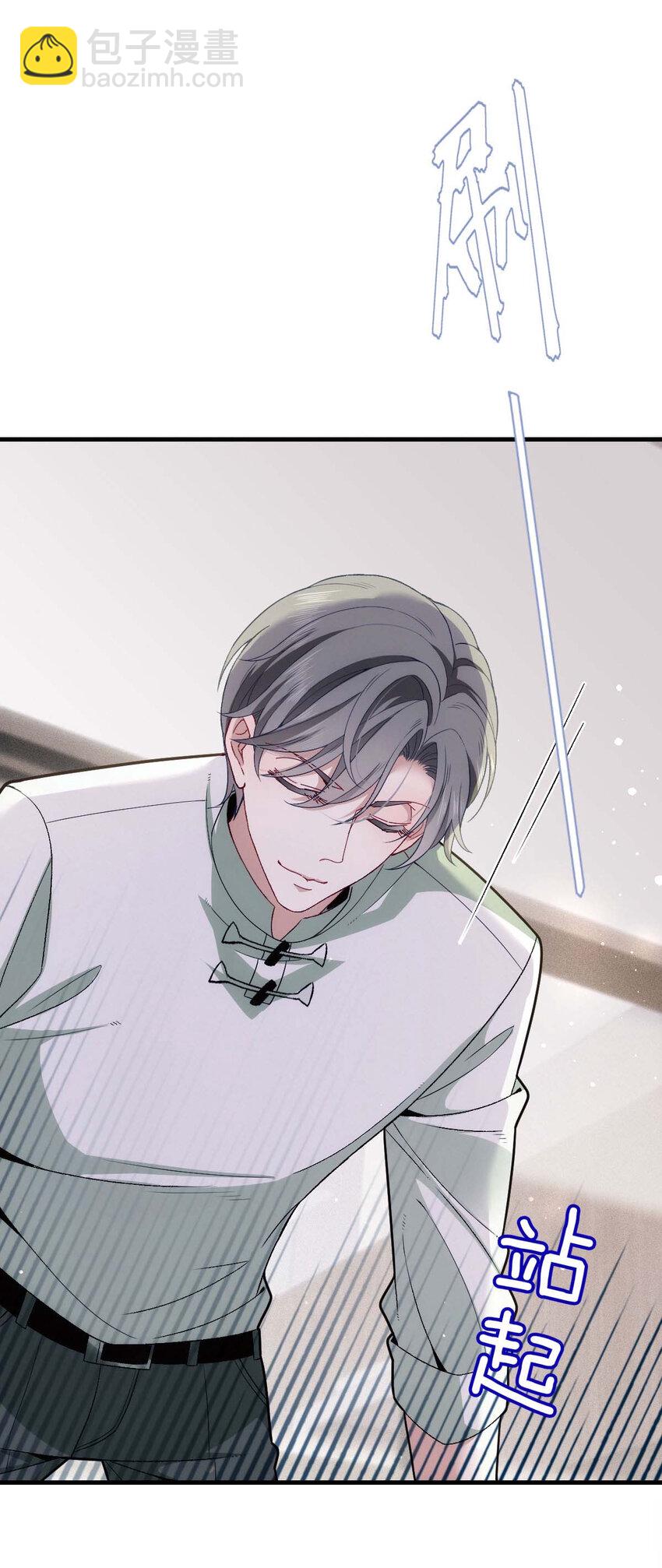 第15话 你的身体很诚实嘛-第17话