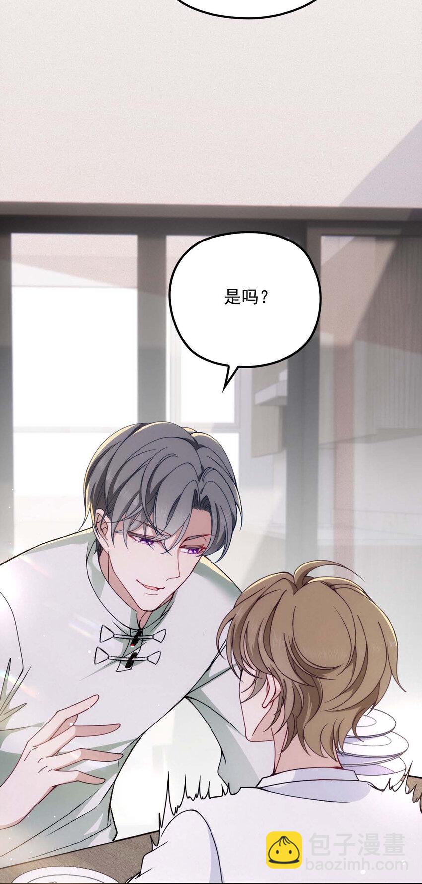 第15话 你的身体很诚实嘛-第17话