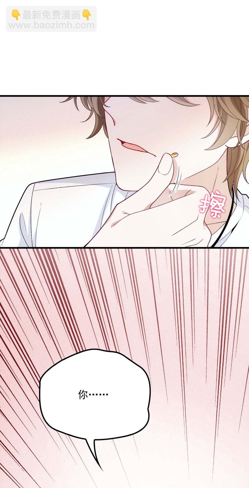 第15话 你的身体很诚实嘛-第17话