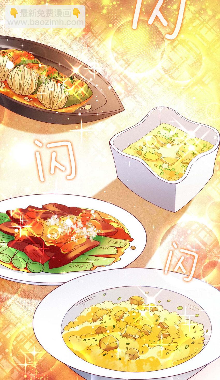 第15话 你的身体很诚实嘛-第17话