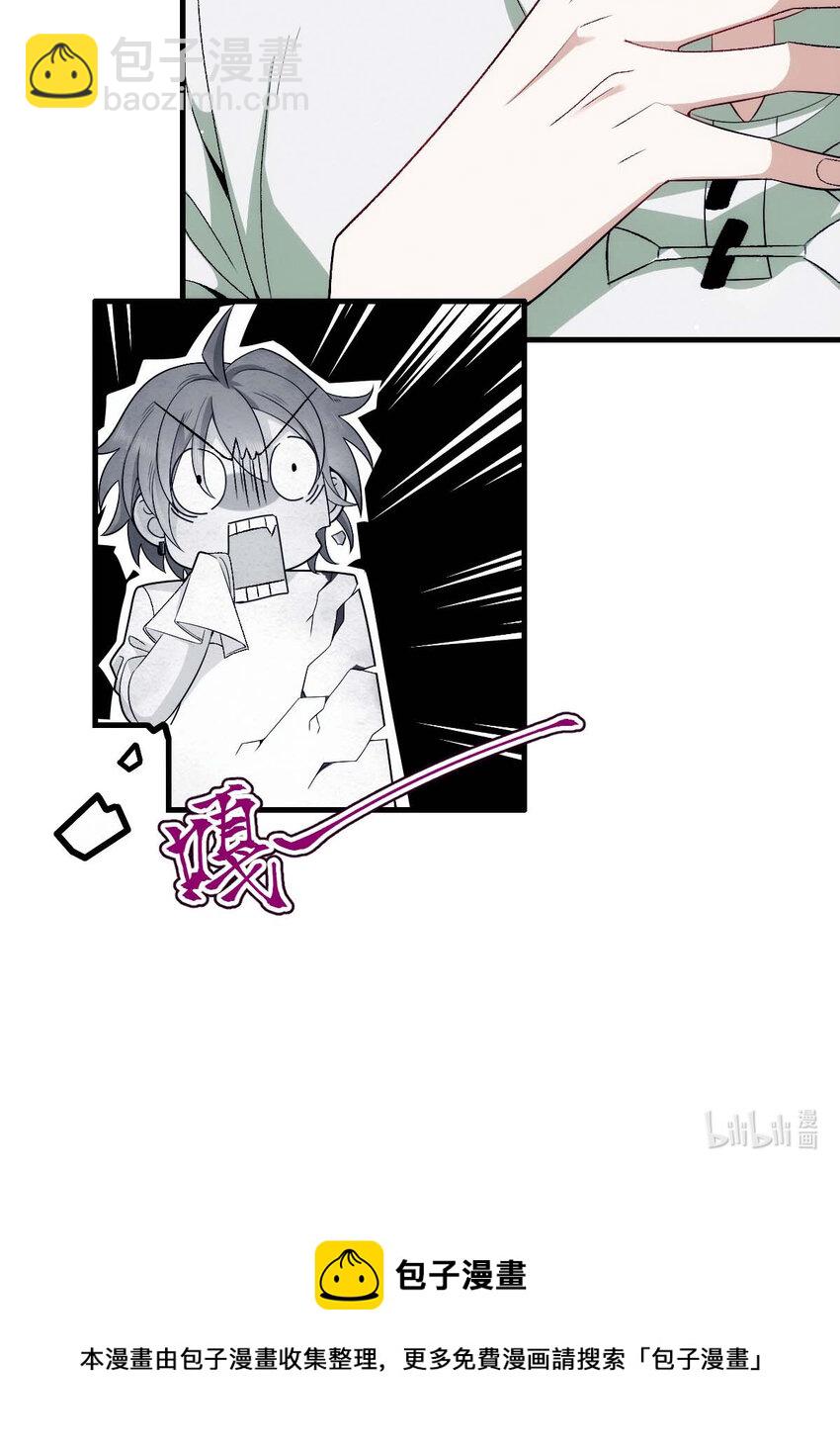 第15话 你的身体很诚实嘛-第17话