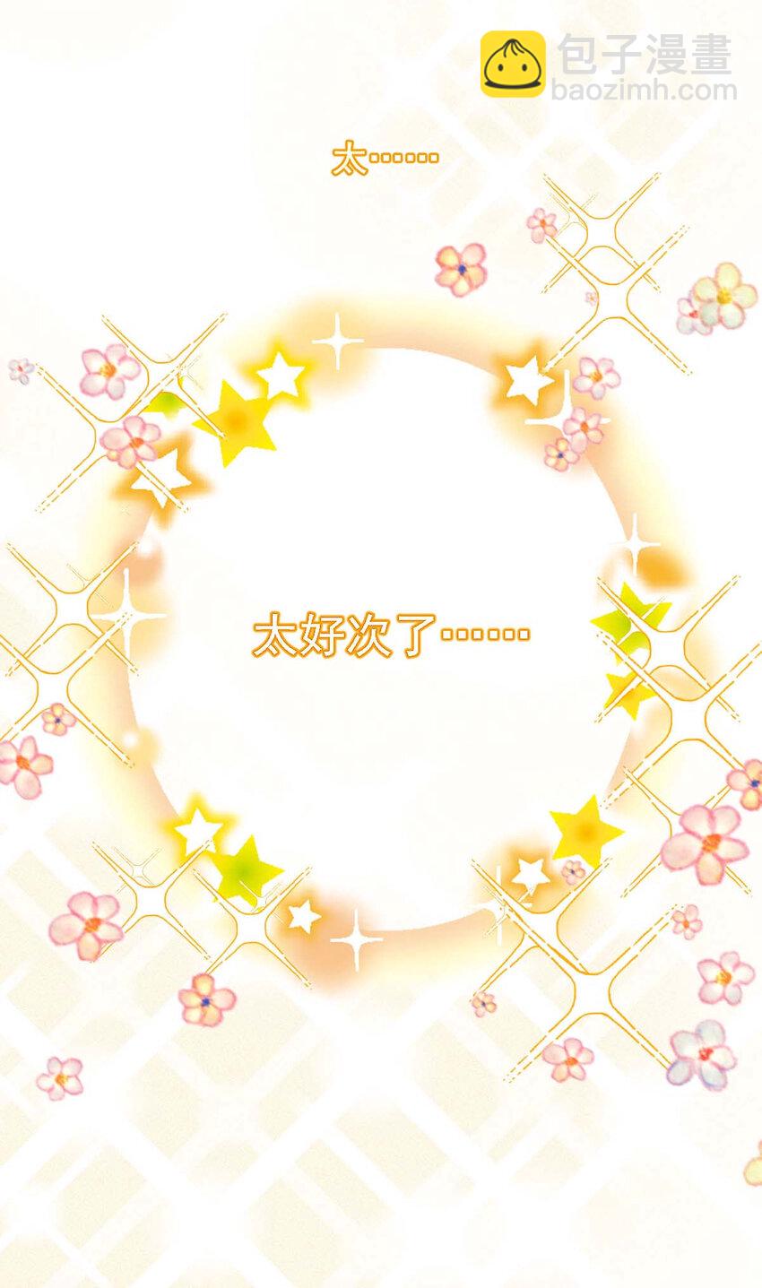 第15话 你的身体很诚实嘛-第17话