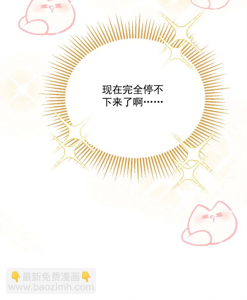 第15话 你的身体很诚实嘛-第17话