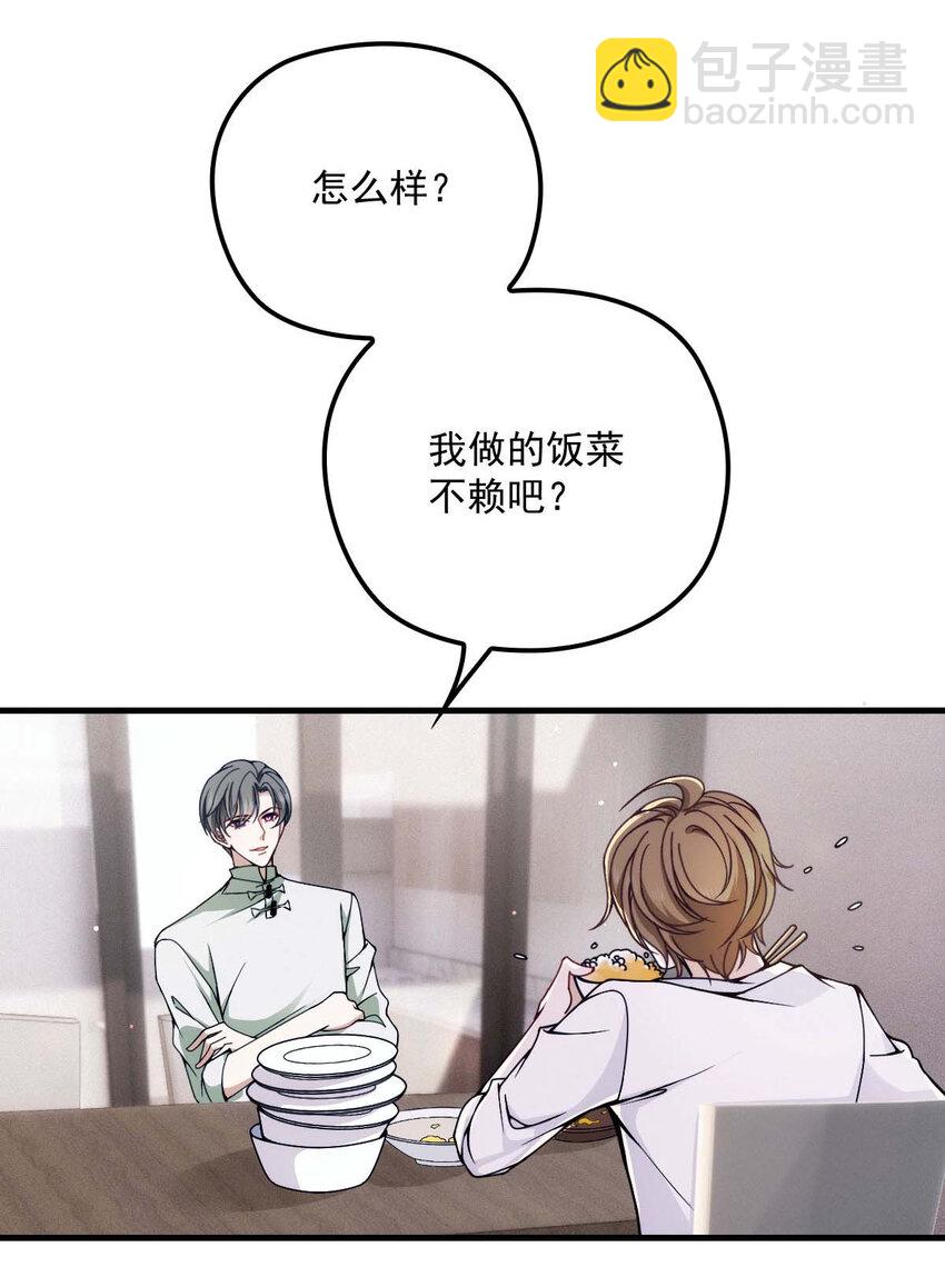 第15话 你的身体很诚实嘛-第17话